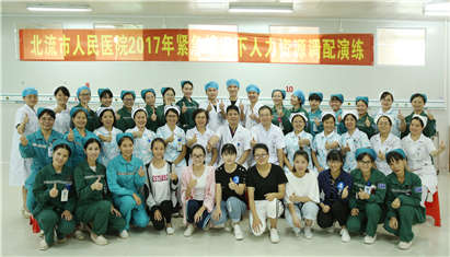 ����Ѷ��ҽ��������֯�����������������Դ�����������