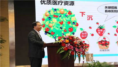 ���ػ��� ��̽��������������ҽԺ�ڹ���Ϊ��Զ��ҽ���ڻ��㡱����