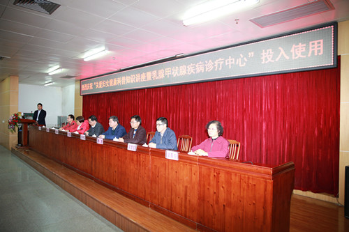 ����������ҽԺ�����ټ�״�ټ����������ġ���ʽͶ��ʹ��