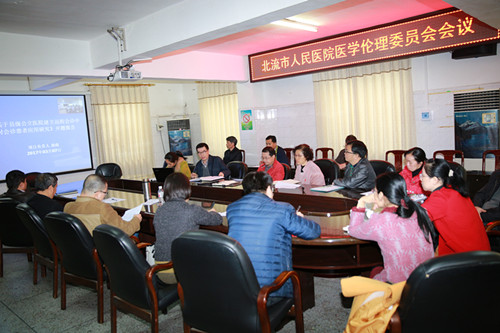 ����׿�ҽѧ����ίԱ����� ���������˳������