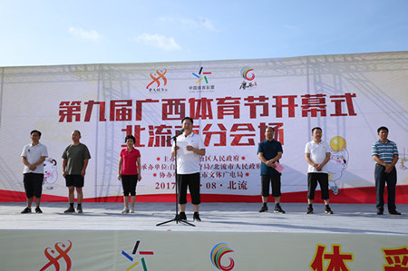 ����������ԺԱ�������μӵھŽ���������ڿ�Ļʽ�������ֻ᳡��