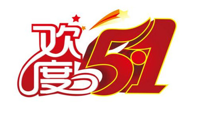 ����һ�������Ͷ��ڷżٰ���