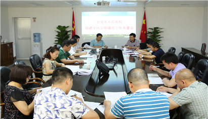 (����ϵ�б�����)��Ժ�ٿ�����ȫ���������й�������ר�����