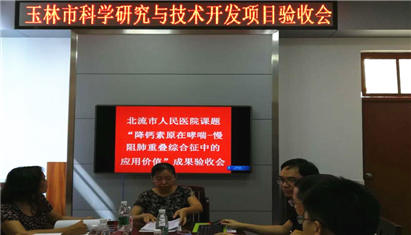 2018����Ժ��һ�����гɹ�ͨ������