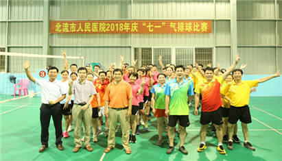 ����������ҽԺ�조��һ�����������