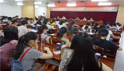 ��Ժ�����ڿƳɹ��ٰ����������̰̽�