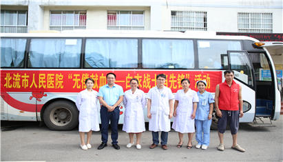 (����ϵ�б�����)�޳���Ѫ������սʿ���ȷ�   ����������ҽԺְ��Ϊ���񽡿���������