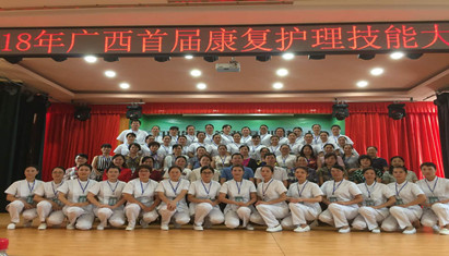 ���������ŶӲμӹ����׽쿵���������ܴ�����������