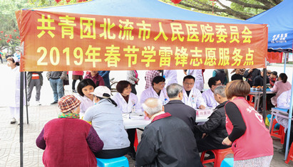 �����ػ�����  ��Ѫ��������------��Ժ��չѧ�׷�־Ը����