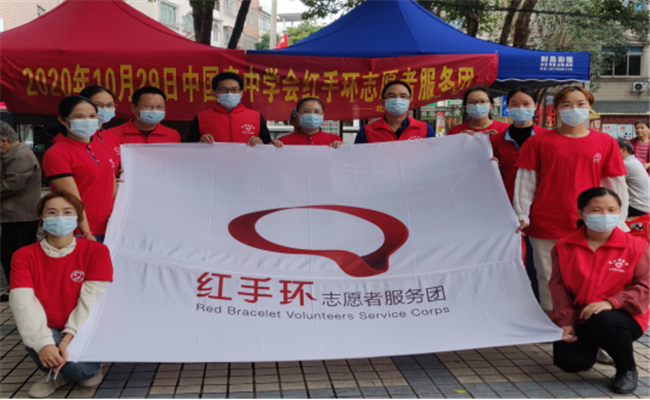 �����������ա�����������ҽԺ�������ĺ��ֻ�־Ը�����ſ�չ���з��ν�����������