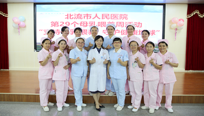 ��֧��ĸ��ι�� �ػ��������򡱡�������������ҽԺ��29������ĸ��ι���ܻ