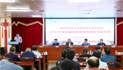 ������������ҽѧ������Ŀ������2021�������Ѫ�ܼ����ؼ�������߰ࡷ����Ժ˳���ٰ�