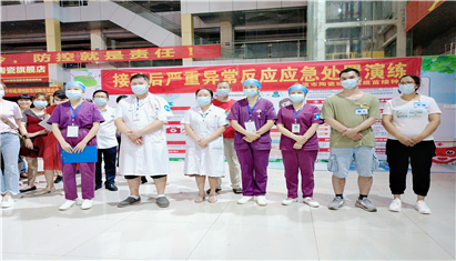 �������մɳ��¹ڲ���������ֵ���֯��չ�¹�������������쳣��ӦӦ����������