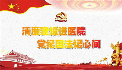 ����ҽԺ������������